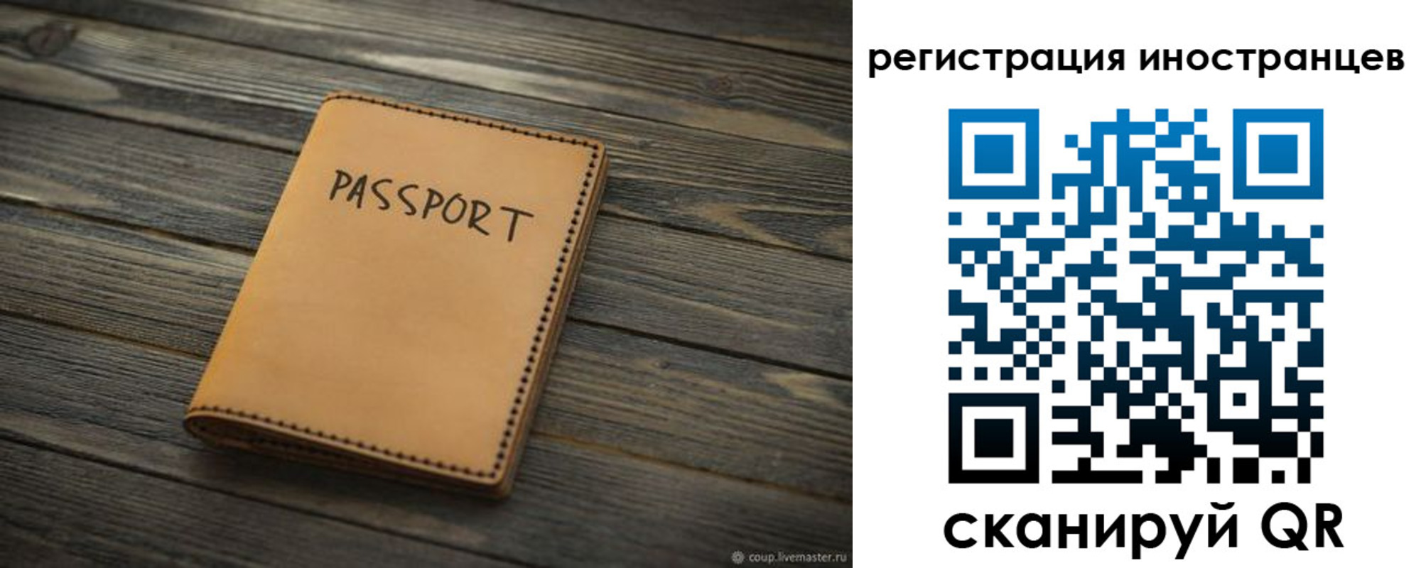 регистрация для школы в Смоленске