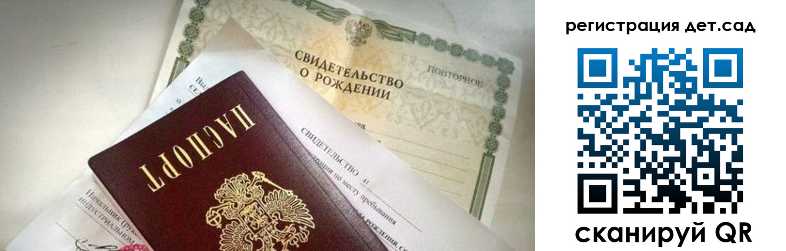 купить прописку в Смоленске