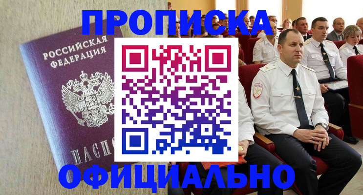 форма 3 в Смоленске