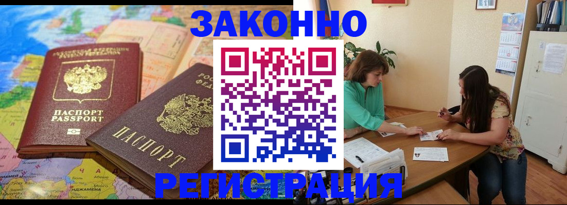 пропишу в квартире в Смоленске